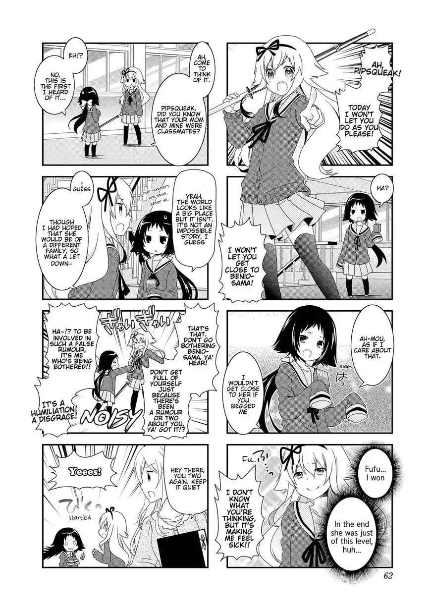 Mikakunin de Shinkoukei Chapter 81 5